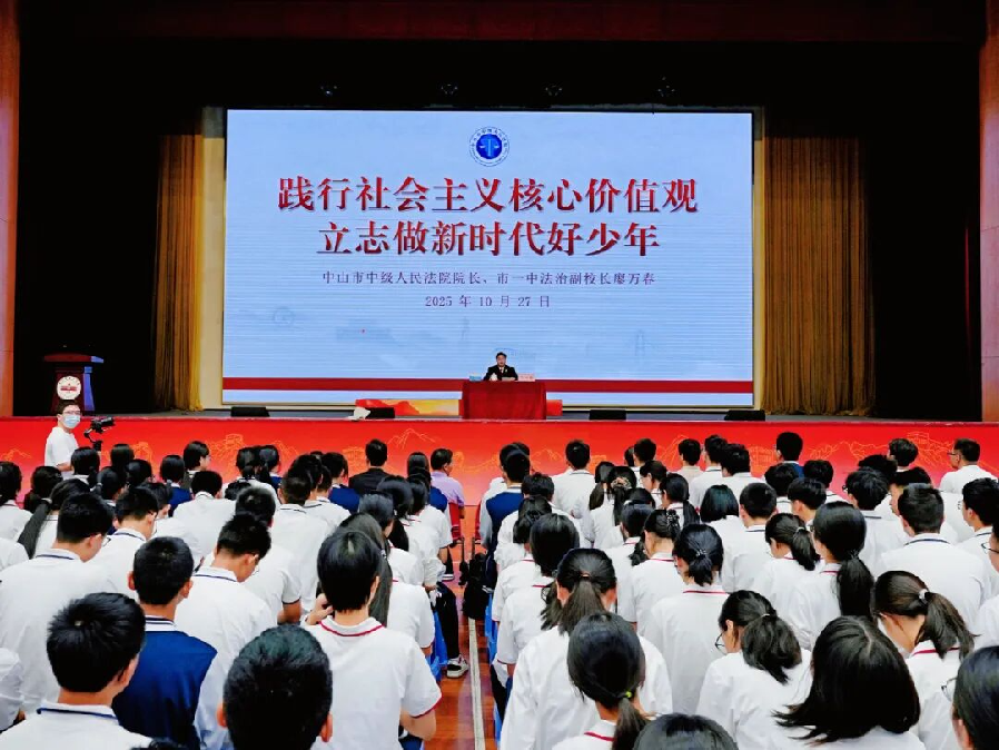 廖萬(wàn)春院長(zhǎng)為市一中師生講授法治